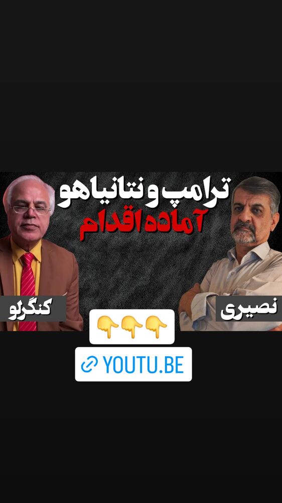  جدید ترین استوری اینستاگرام مهدی نصیری