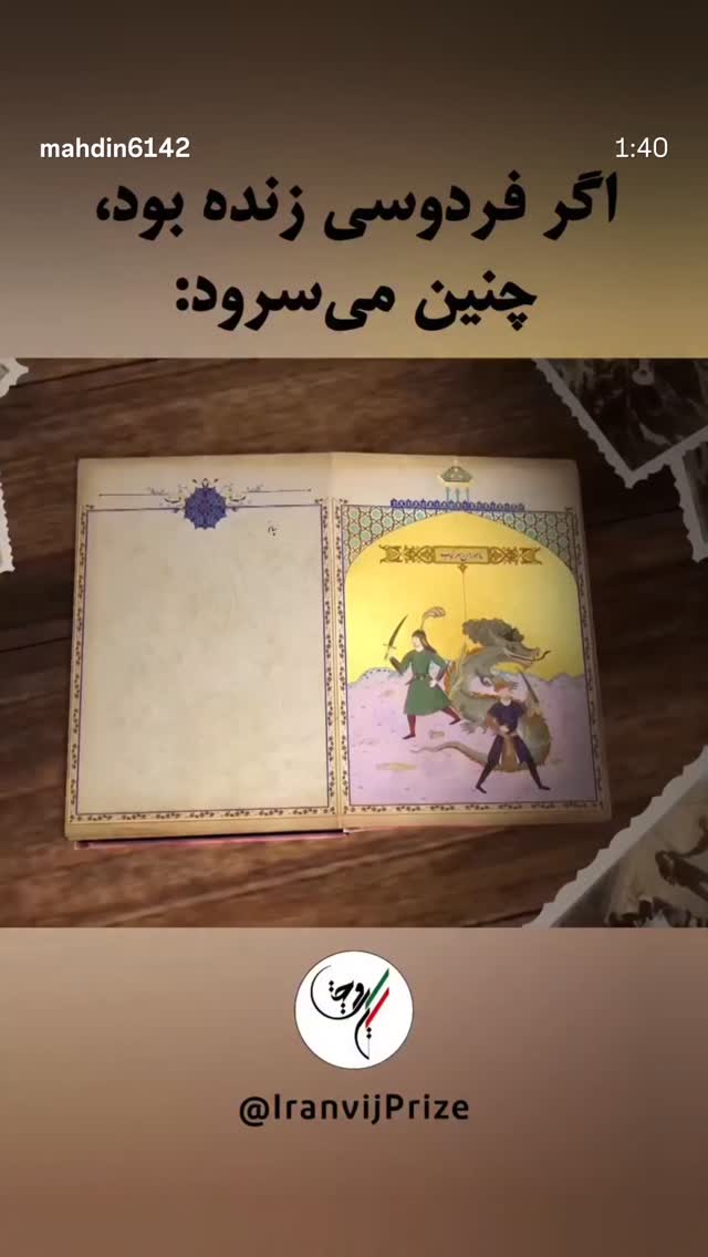  جدید ترین استوری اینستاگرام مهدی نصیری