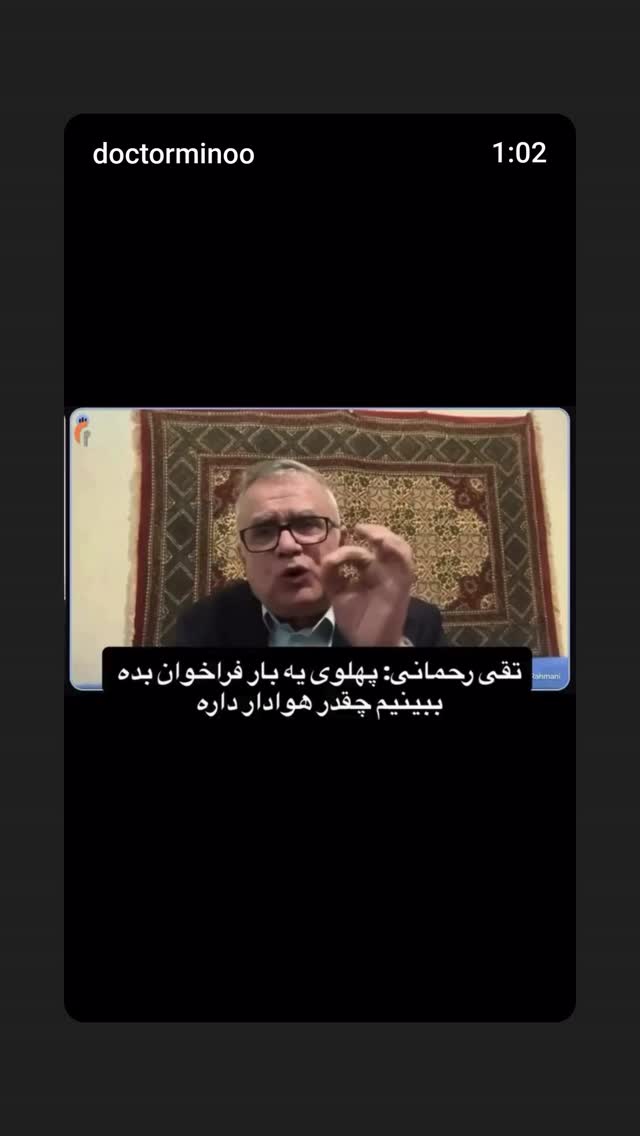  جدید ترین استوری اینستاگرام مهدی نصیری