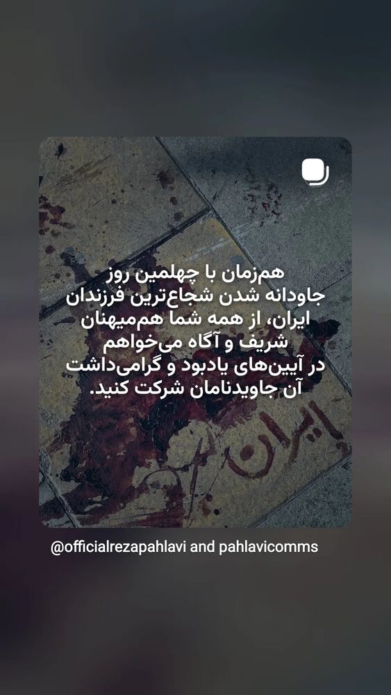  جدید ترین استوری اینستاگرام مهدی نصیری