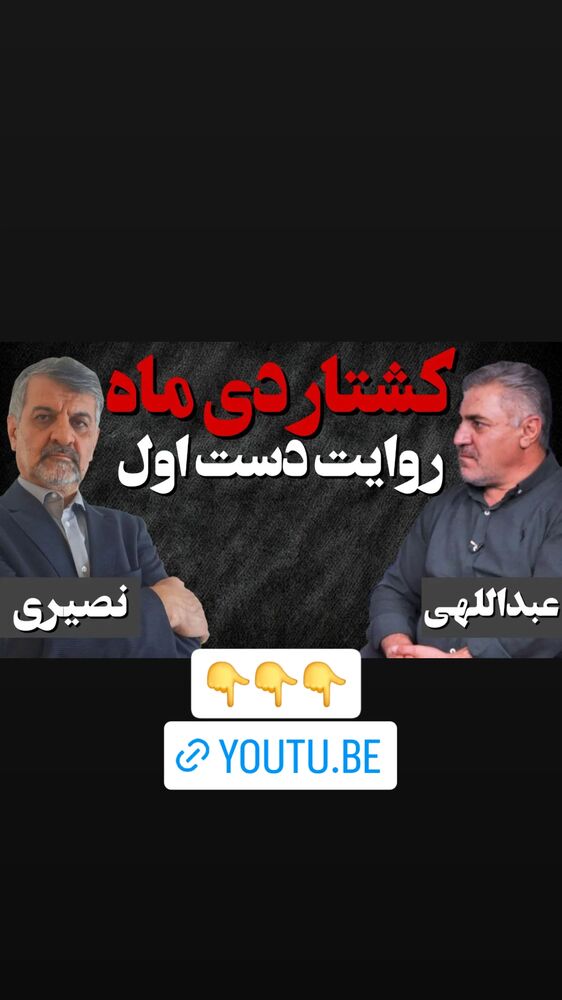  جدید ترین استوری اینستاگرام مهدی نصیری