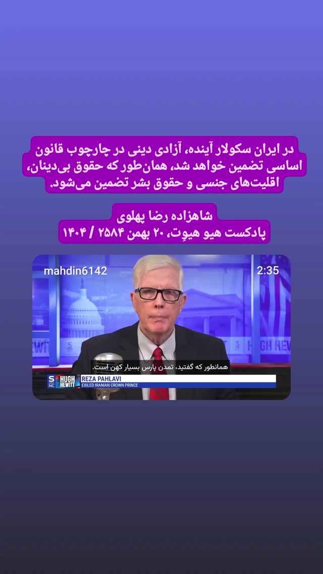  جدید ترین استوری اینستاگرام مهدی نصیری