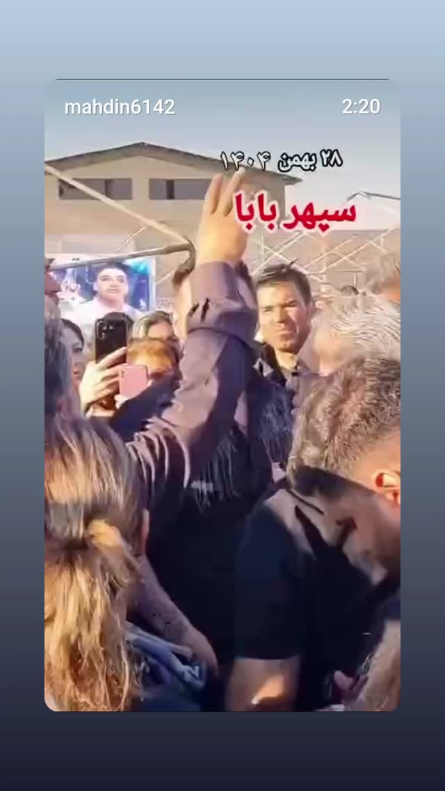  جدید ترین استوری اینستاگرام مهدی نصیری
