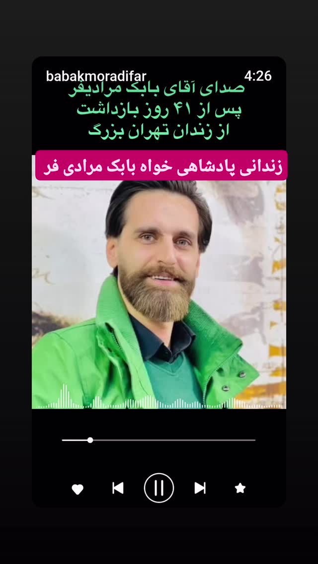  جدید ترین استوری اینستاگرام مهدی نصیری