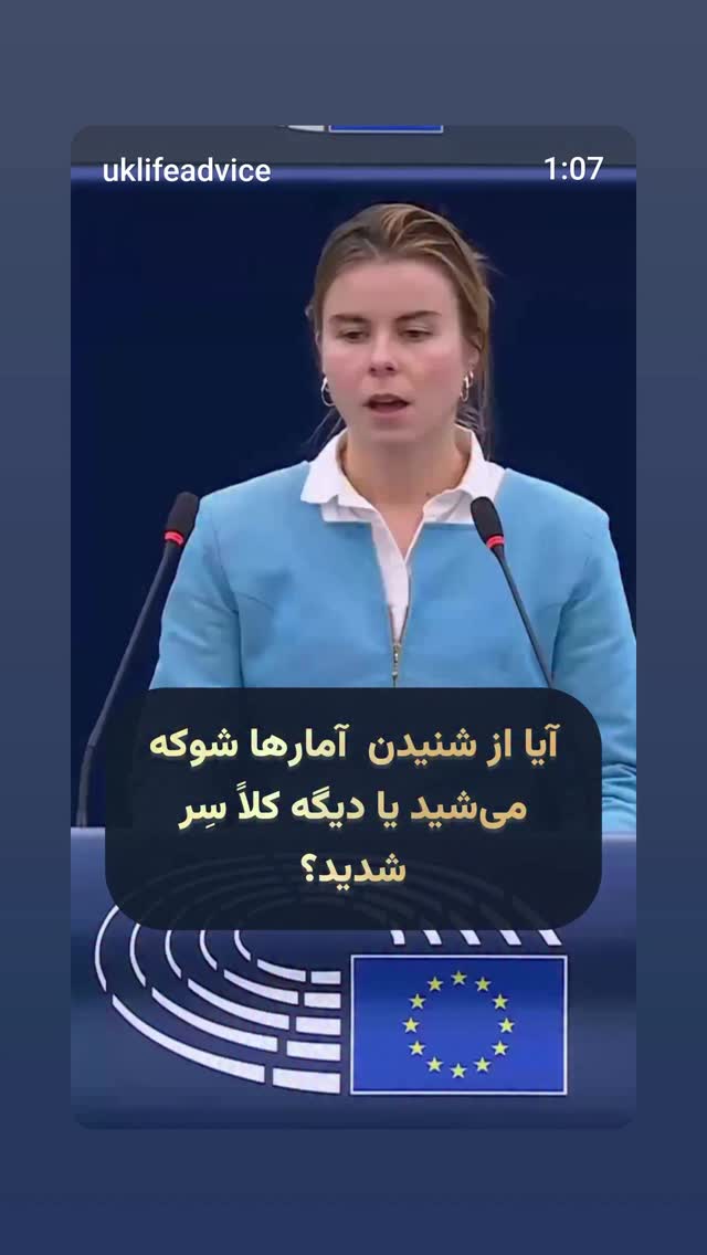  جدید ترین استوری اینستاگرام مهدی نصیری