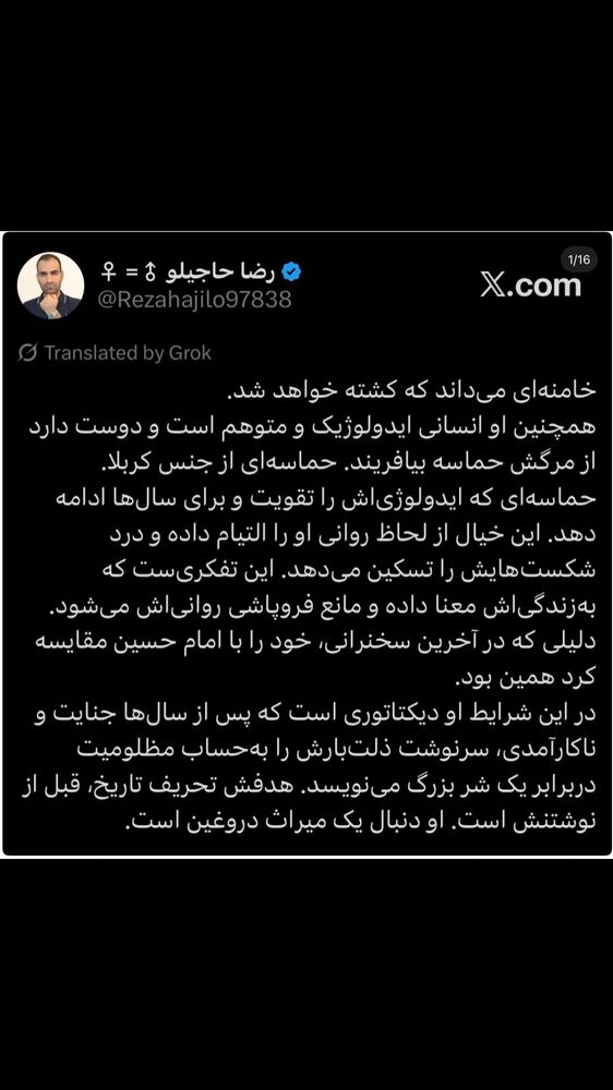  جدید ترین استوری اینستاگرام مهدی نصیری