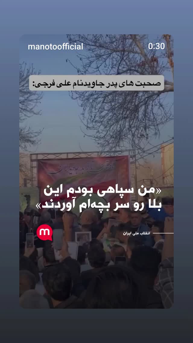  جدید ترین استوری اینستاگرام مهدی نصیری