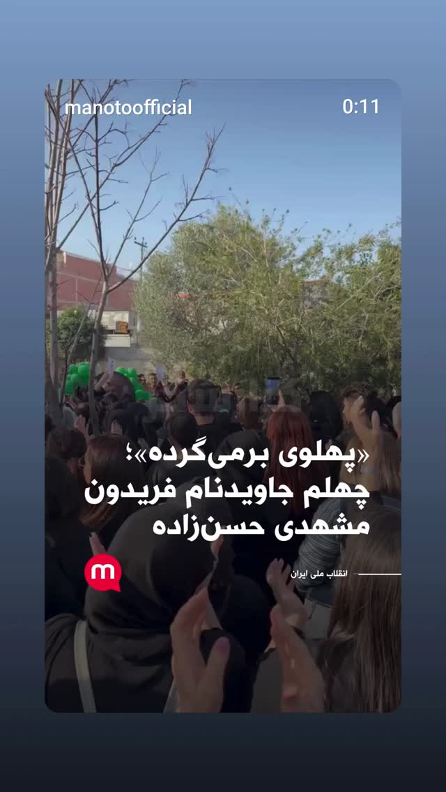 جدید ترین استوری اینستاگرام مهدی نصیری