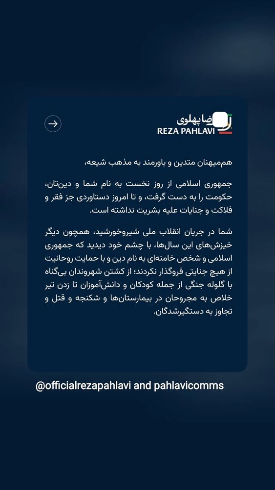  جدید ترین استوری اینستاگرام مهدی نصیری