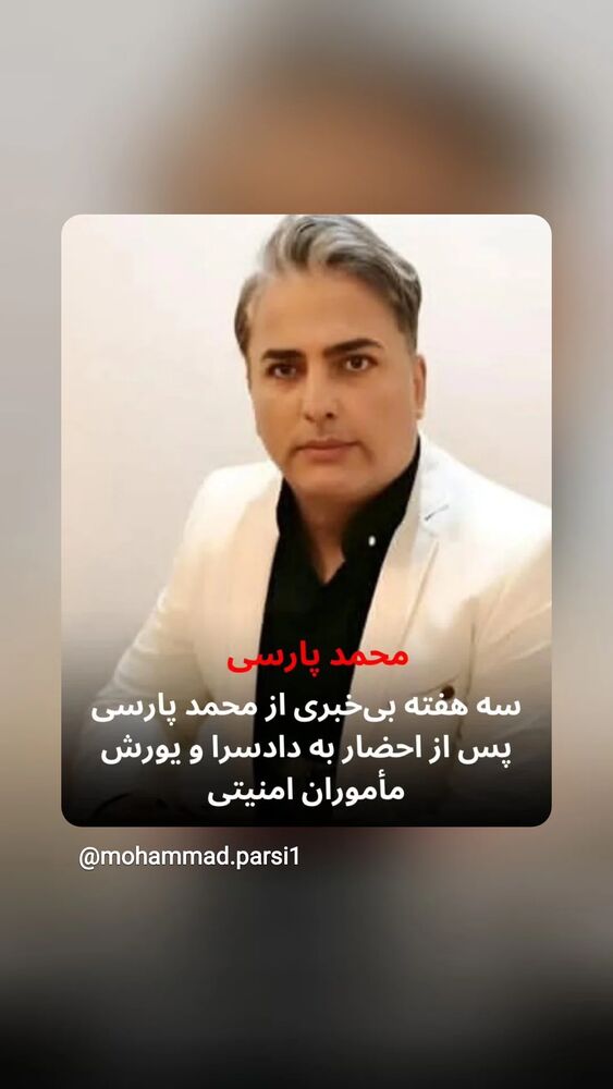  جدید ترین استوری اینستاگرام مهدی نصیری