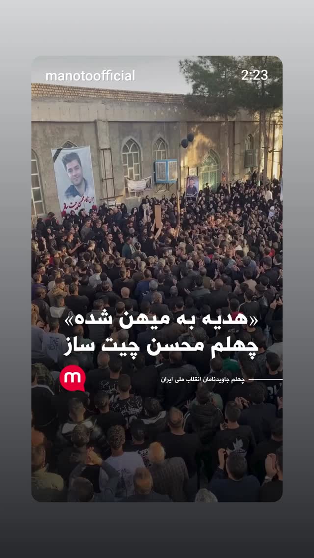  جدید ترین استوری اینستاگرام مهدی نصیری