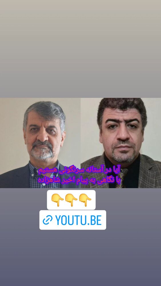  جدید ترین استوری اینستاگرام مهدی نصیری