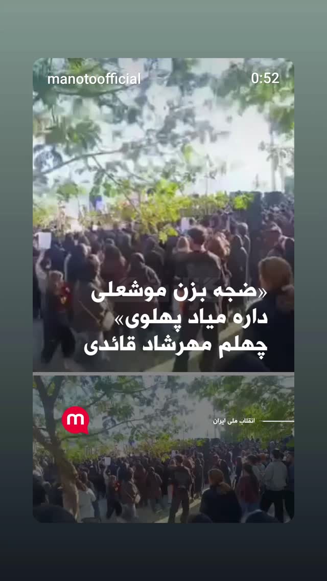  جدید ترین استوری اینستاگرام مهدی نصیری
