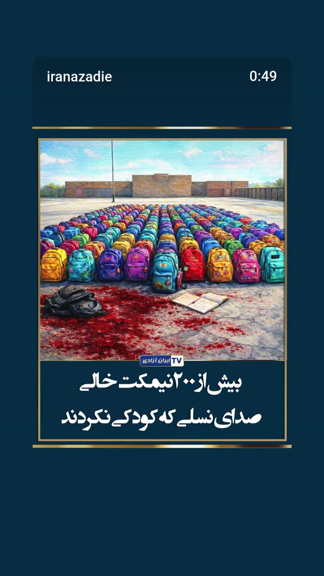  جدید ترین استوری اینستاگرام مهدی نصیری