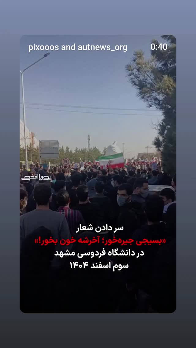  جدید ترین استوری اینستاگرام مهدی نصیری