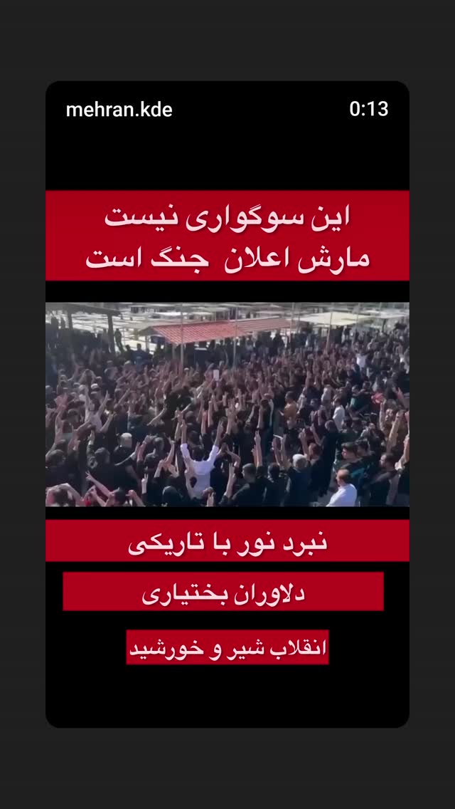  جدید ترین استوری اینستاگرام مهدی نصیری
