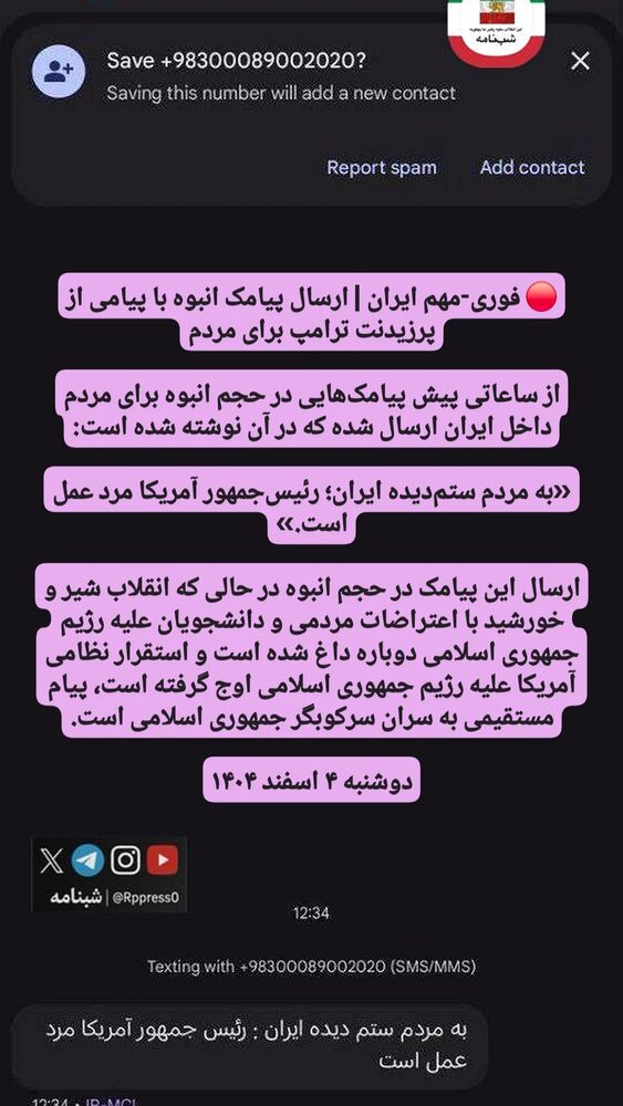  جدید ترین استوری اینستاگرام مهدی نصیری