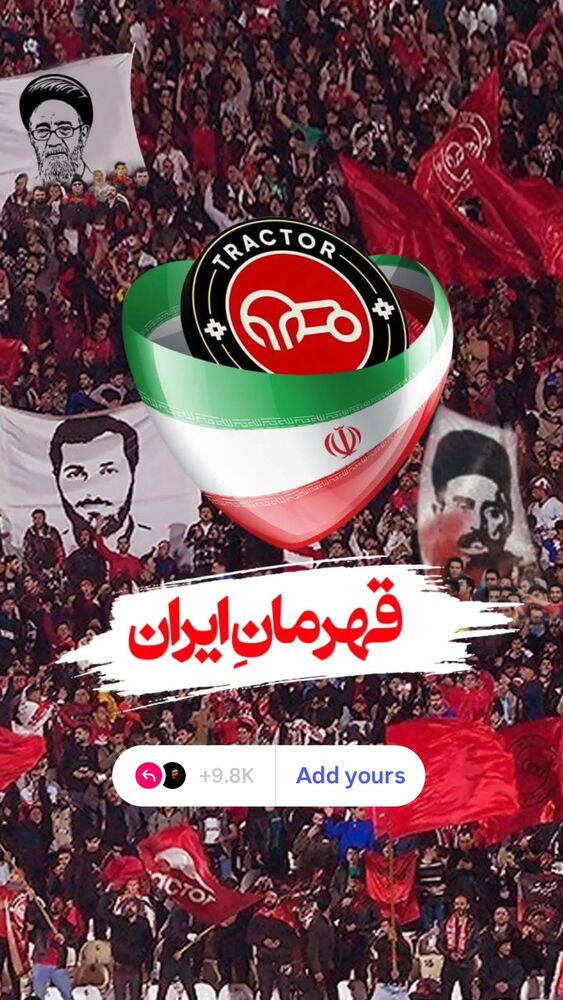 جدید ترین استوری اینستاگرام مهدی رسولی