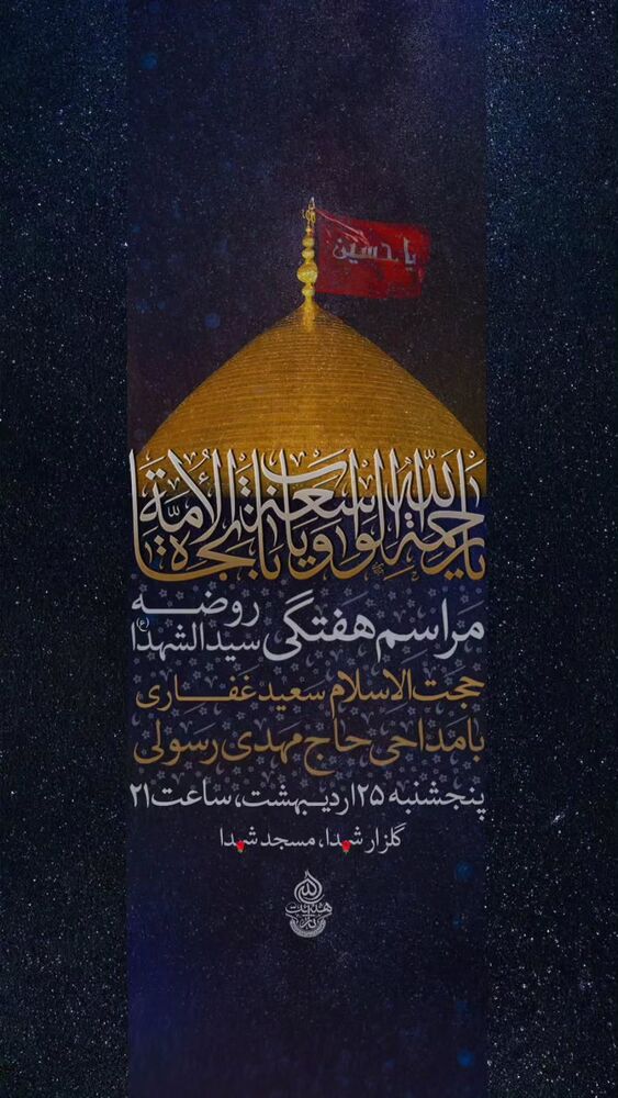  جدید ترین استوری اینستاگرام مهدی رسولی