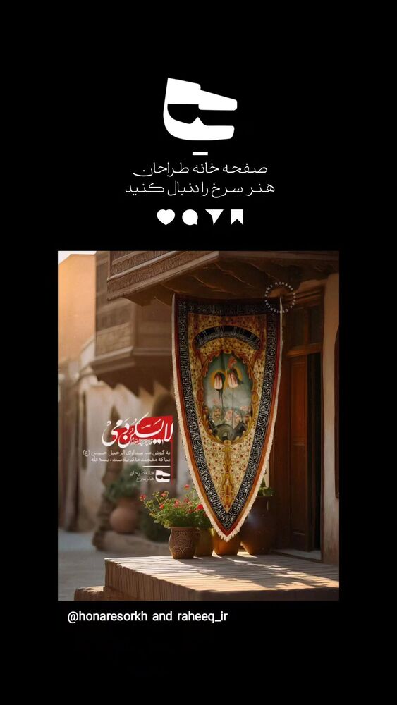  جدید ترین استوری اینستاگرام مهدی رسولی
