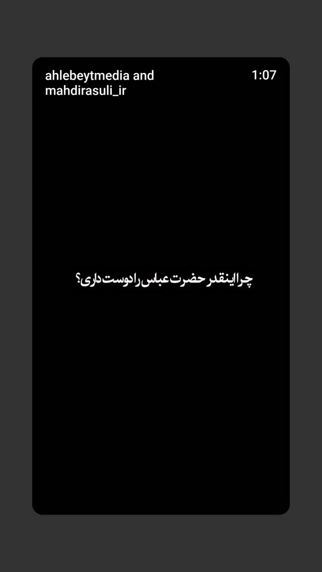  جدید ترین استوری اینستاگرام مهدی رسولی