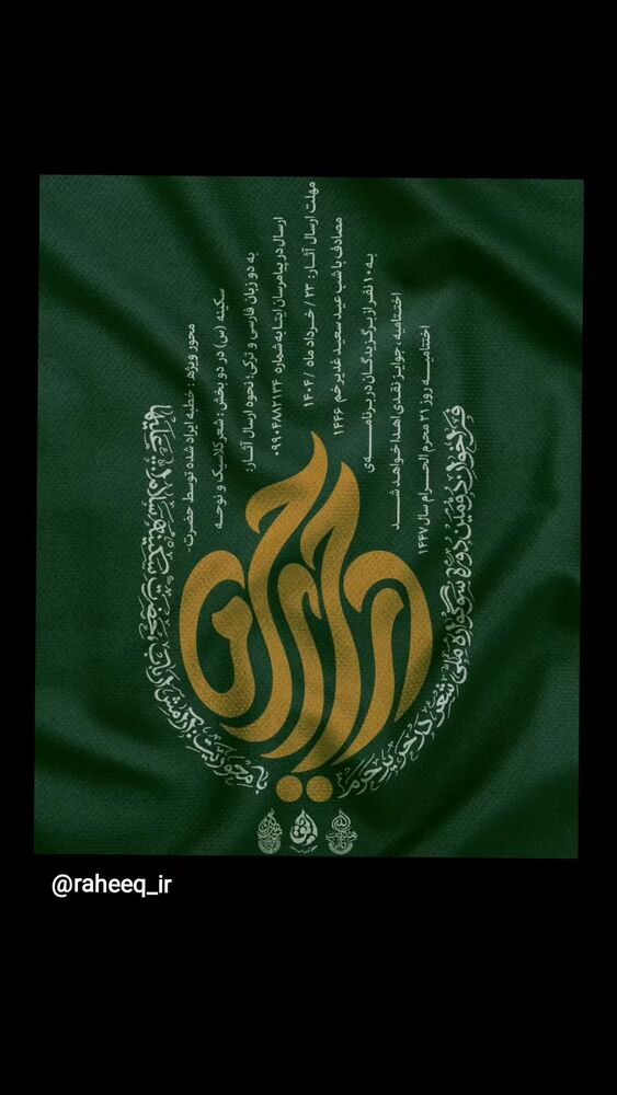  جدید ترین استوری اینستاگرام مهدی رسولی