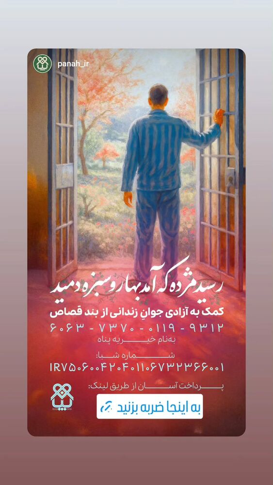  جدید ترین استوری اینستاگرام مهدی رسولی