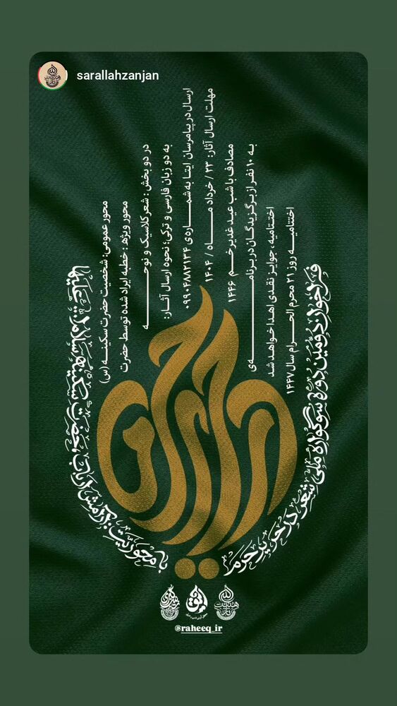  جدید ترین استوری اینستاگرام مهدی رسولی
