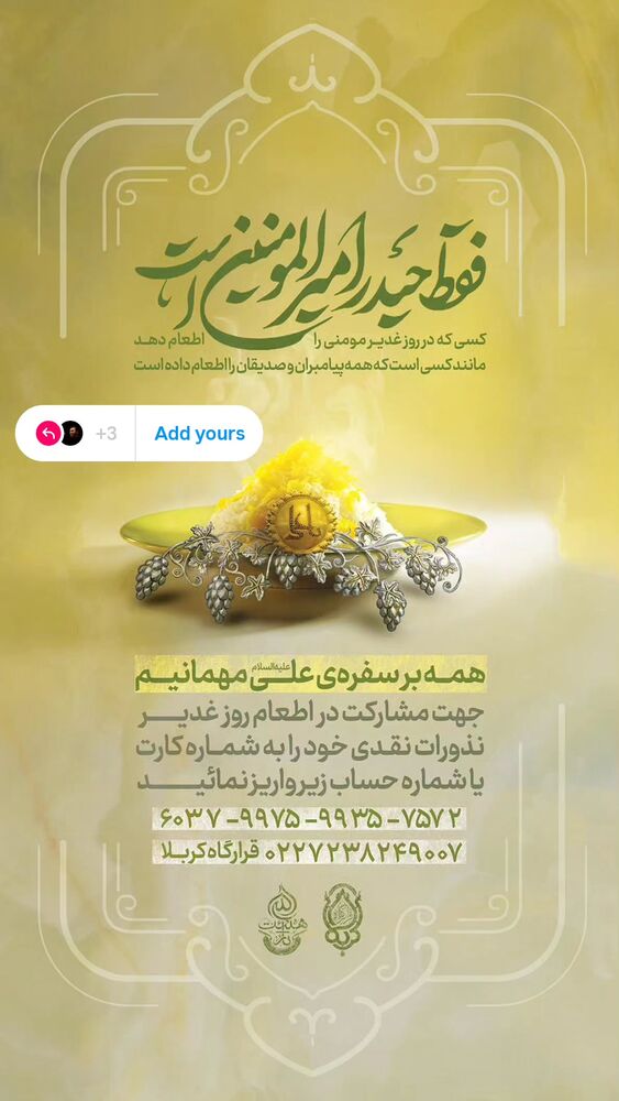  جدید ترین استوری اینستاگرام مهدی رسولی