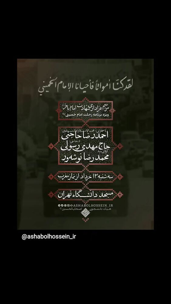  جدید ترین استوری اینستاگرام مهدی رسولی
