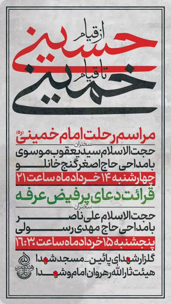  جدید ترین استوری اینستاگرام مهدی رسولی