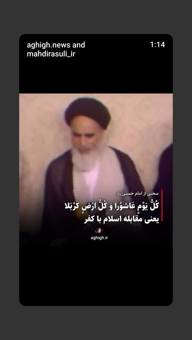  جدید ترین استوری اینستاگرام مهدی رسولی