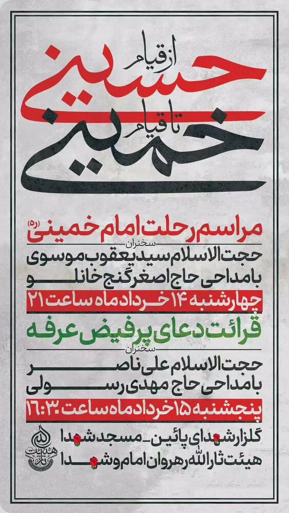  جدید ترین استوری اینستاگرام مهدی رسولی