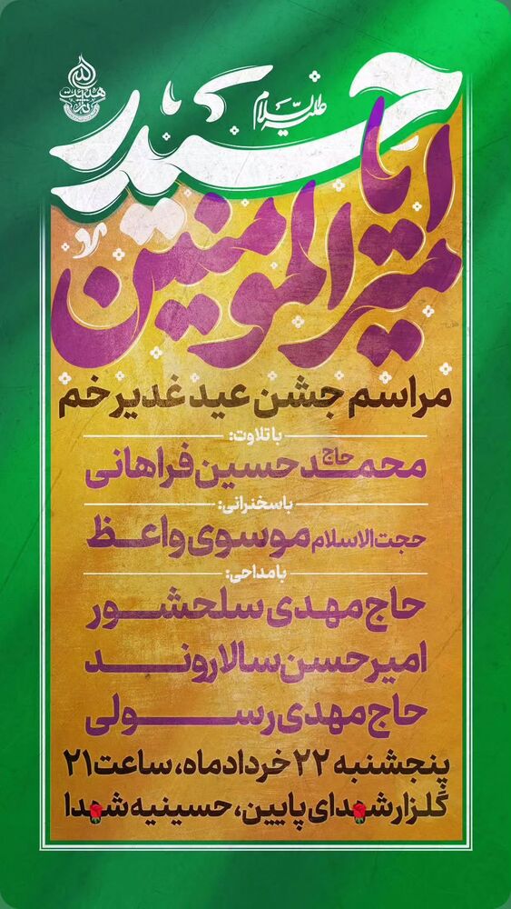  جدید ترین استوری اینستاگرام مهدی رسولی