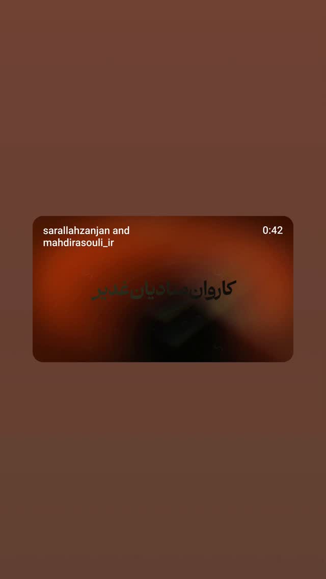  جدید ترین استوری اینستاگرام مهدی رسولی