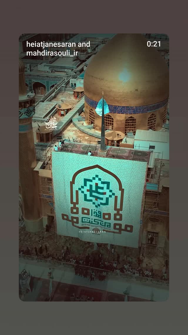  جدید ترین استوری اینستاگرام مهدی رسولی