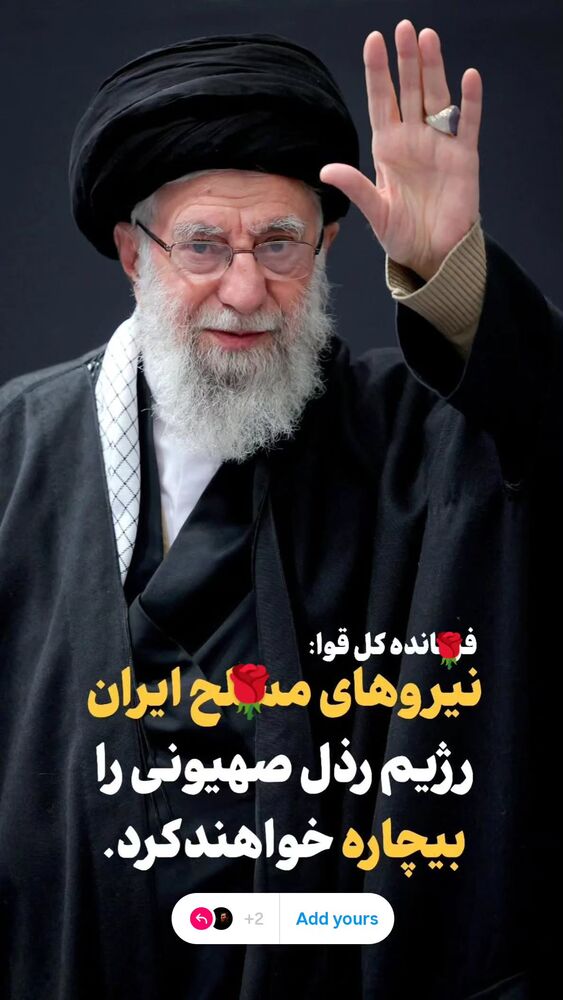  جدید ترین استوری اینستاگرام مهدی رسولی