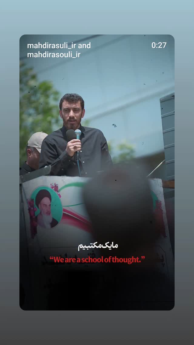  جدید ترین استوری اینستاگرام مهدی رسولی