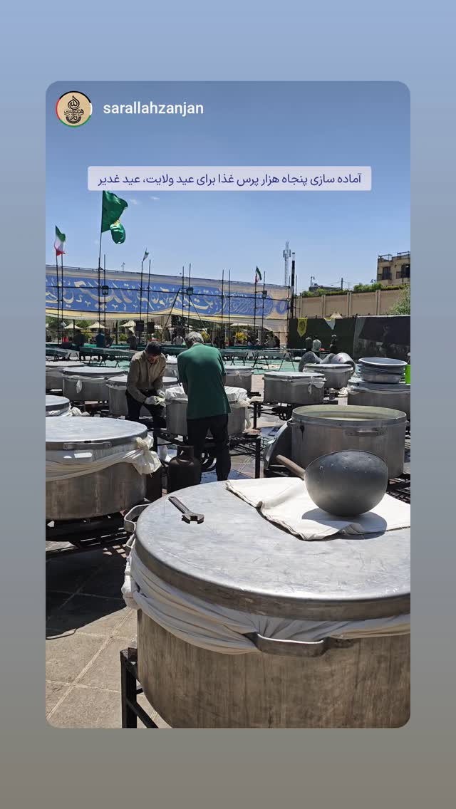  جدید ترین استوری اینستاگرام مهدی رسولی