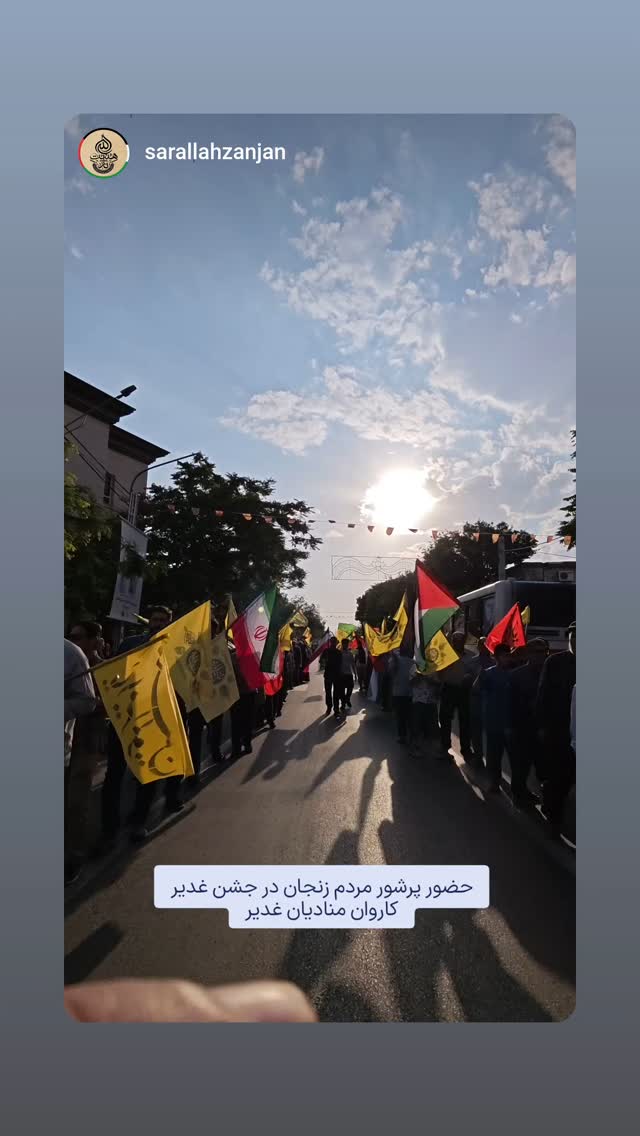  جدید ترین استوری اینستاگرام مهدی رسولی