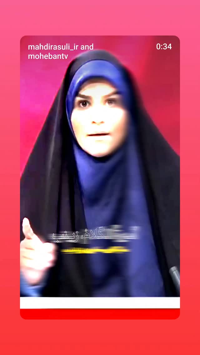  جدید ترین استوری اینستاگرام مهدی رسولی