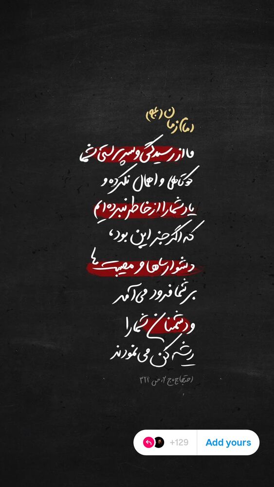  جدید ترین استوری اینستاگرام مهدی رسولی
