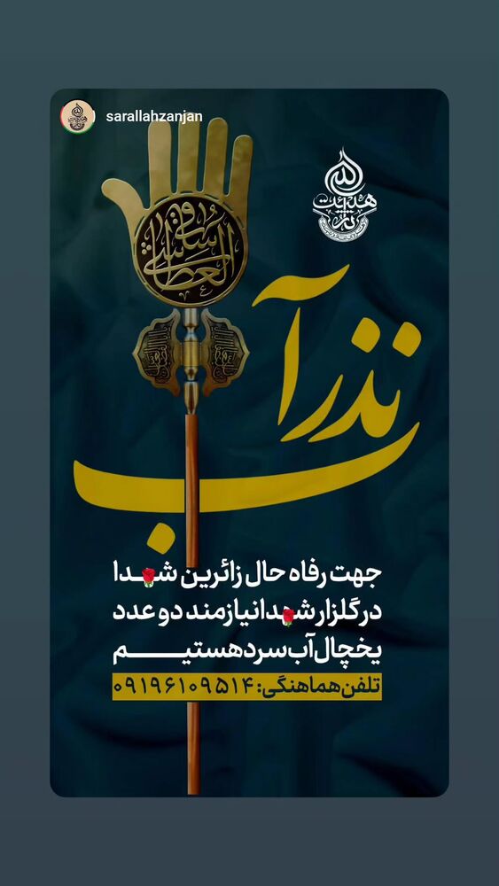  جدید ترین استوری اینستاگرام مهدی رسولی