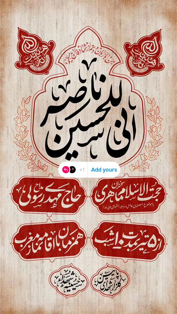  جدید ترین استوری اینستاگرام مهدی رسولی