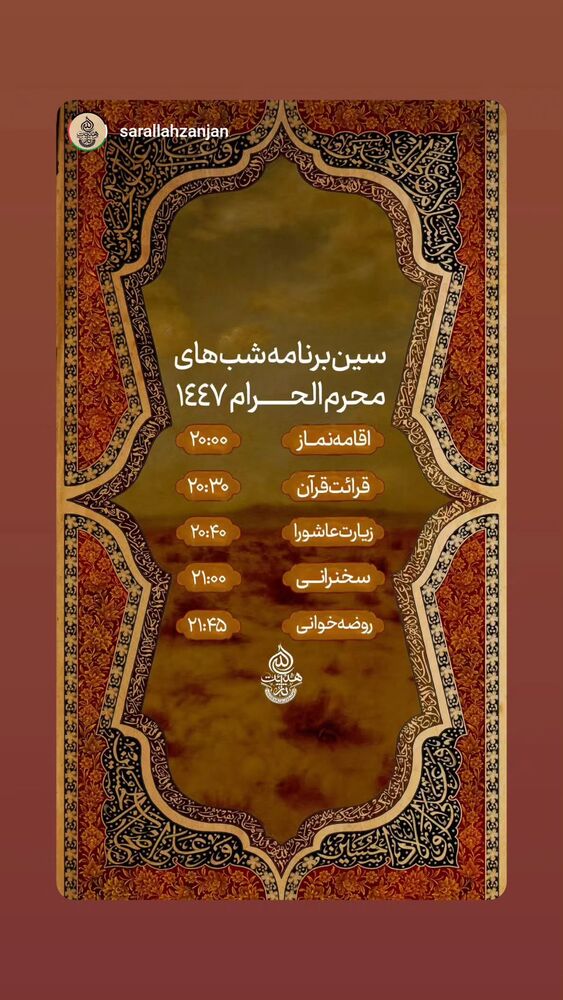  جدید ترین استوری اینستاگرام مهدی رسولی