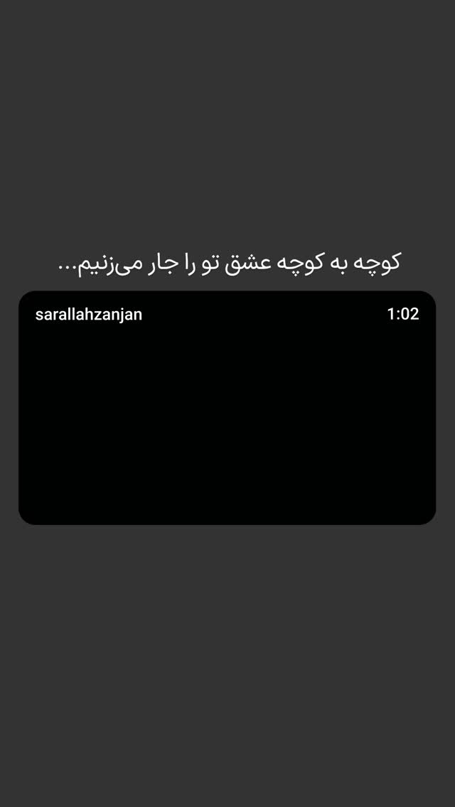 جدید ترین استوری اینستاگرام مهدی رسولی