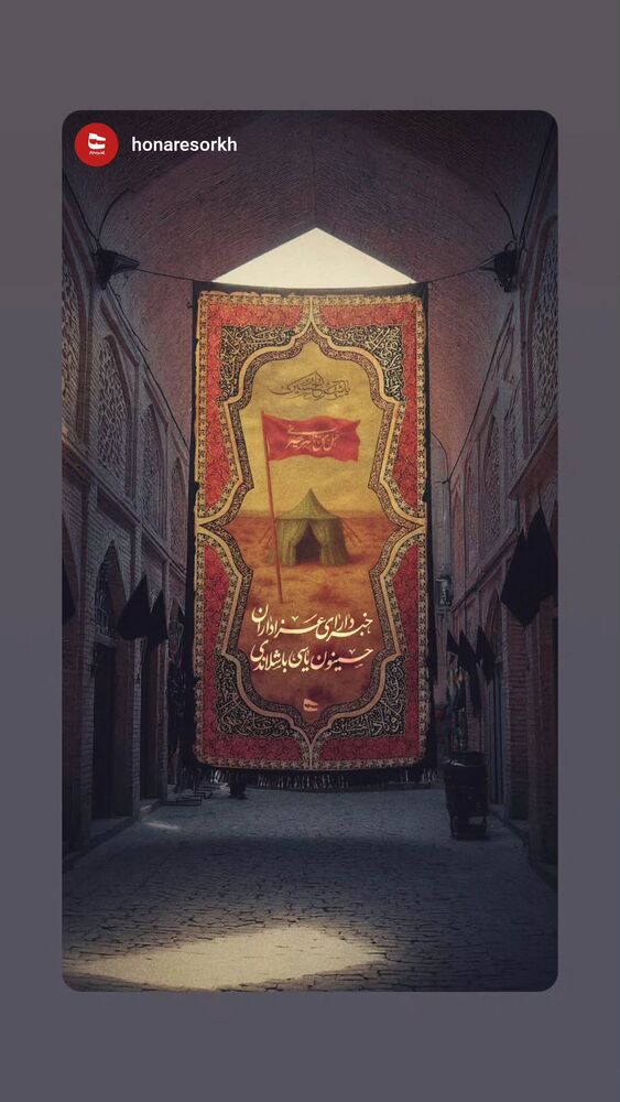  جدید ترین استوری اینستاگرام مهدی رسولی