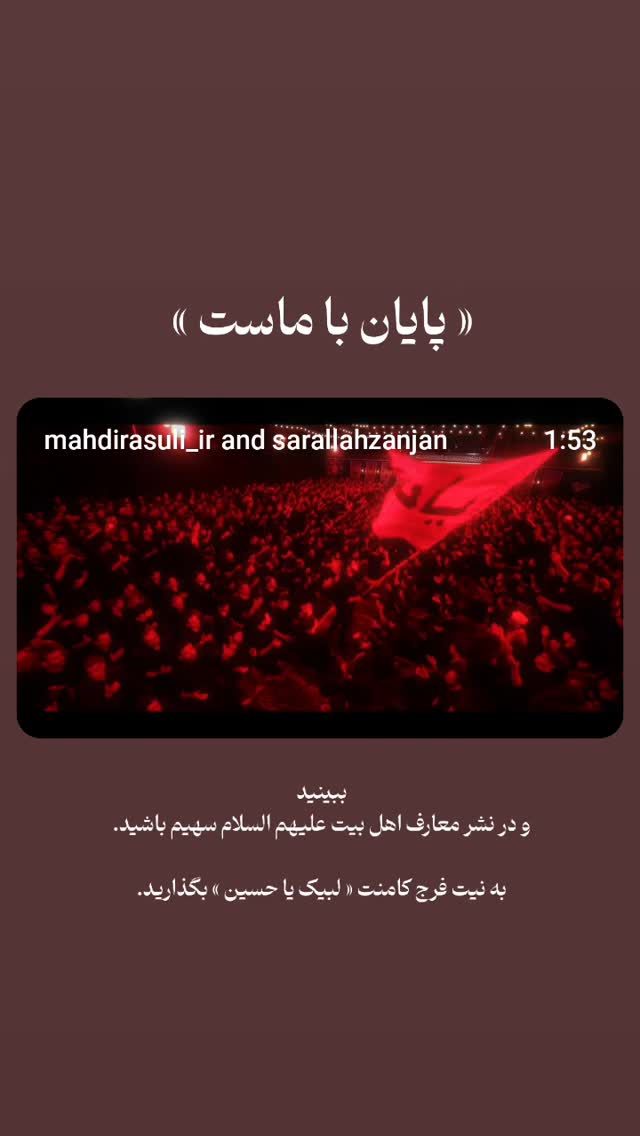 جدید ترین استوری اینستاگرام مهدی رسولی