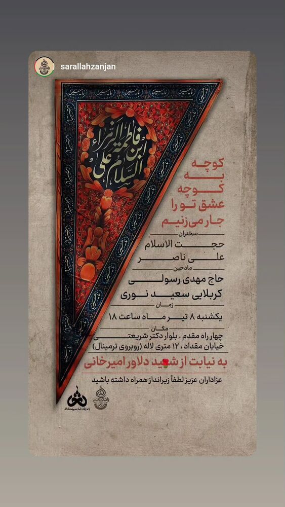  جدید ترین استوری اینستاگرام مهدی رسولی