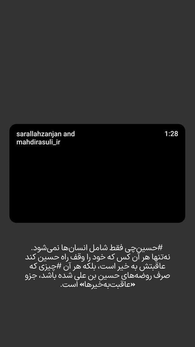  جدید ترین استوری اینستاگرام مهدی رسولی